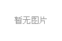 清純美女生活照 甜美笑容如沐浴陽光