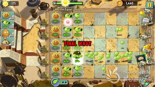 ios神作降臨搶先體驗(yàn)《植物大戰(zhàn)僵尸2》評(píng)測(cè)