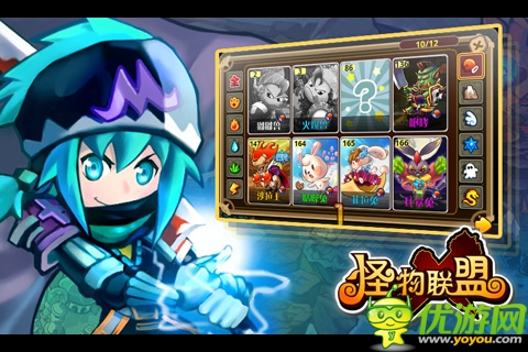 怪物x聯(lián)盟游戲截圖