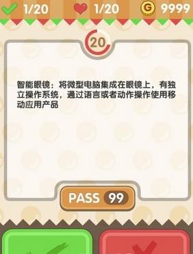 《問(wèn)你妹》評(píng)測(cè)：選擇困難戶的福音