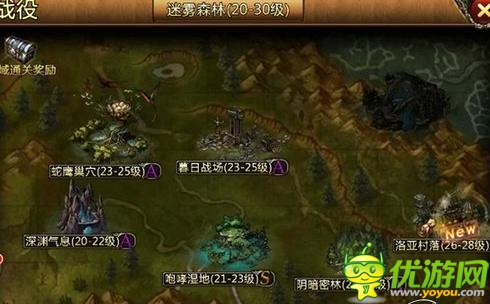 掌上魔幻世界 ios版《神曲》深度測(cè)評(píng)