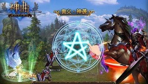 掌上魔幻世界 ios版《神曲》深度測(cè)評(píng)