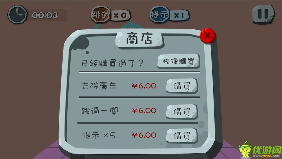 又愛(ài)又恨直接玩到cry《100種蠢蠢的死法》測(cè)評(píng)