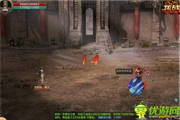 蝸牛首款SRPG魔幻手游《龍戰(zhàn)》安卓版深度評測