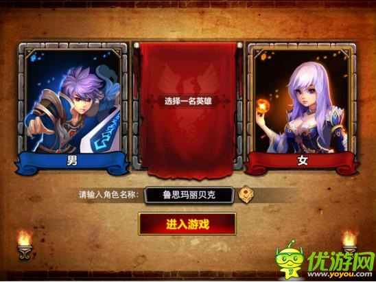 非一般的魔獸手游：《戰(zhàn)神大陸》深度測評