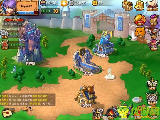 非一般的魔獸手游：《戰(zhàn)神大陸》深度測評