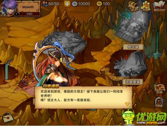 非一般的魔獸手游：《戰(zhàn)神大陸》深度測評