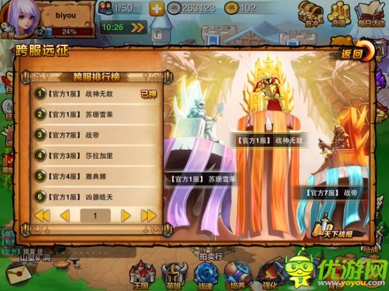 非一般的魔獸手游：《戰(zhàn)神大陸》深度測(cè)評(píng)