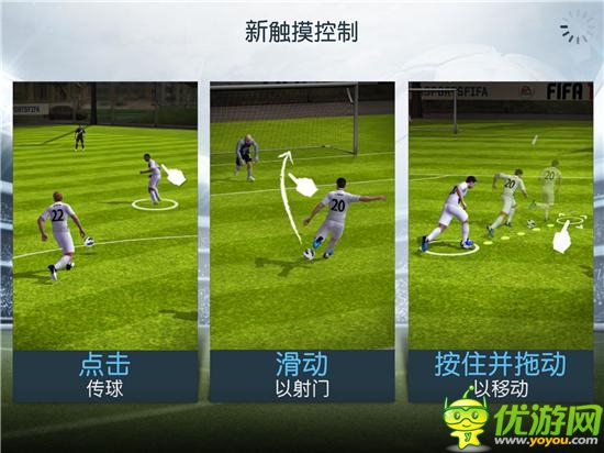 馳騁綠蔭賽場(chǎng)：EA精品《FIFA 14》深度測(cè)評(píng)