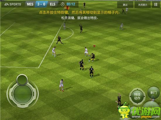 馳騁綠蔭賽場：EA精品《FIFA 14》深度測評