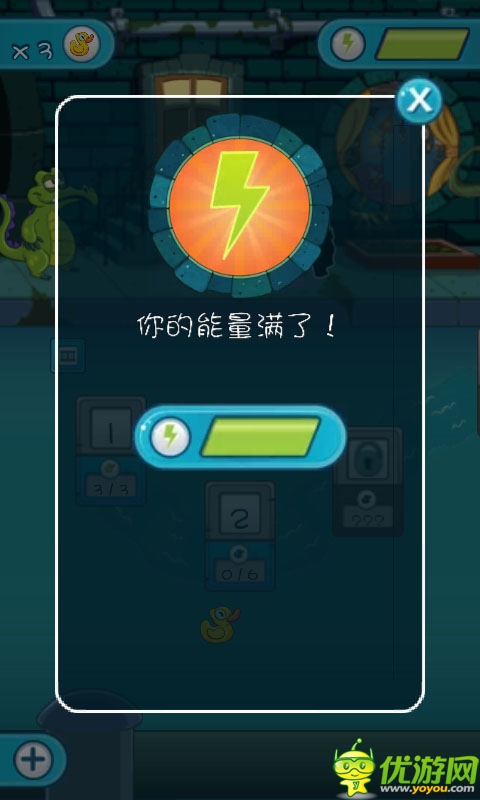 小頑皮的幸福生活：《鱷魚(yú)小頑皮愛(ài)洗澡2》試玩報(bào)告