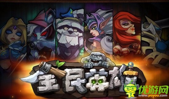 卡牌手游也能GANK ：《全民英雄》評測