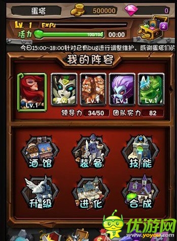 卡牌手游也能GANK ：《全民英雄》評測
