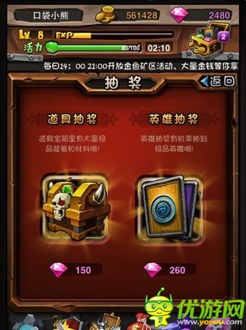 卡牌手游也能GANK ：《全民英雄》評測
