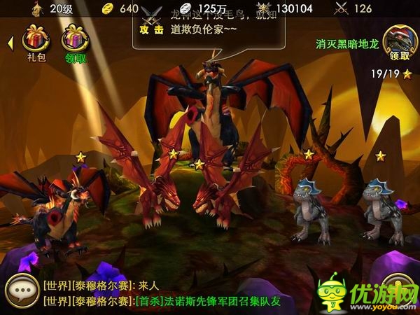 機智的少年快來屠龍：《傭兵天下》深度測評