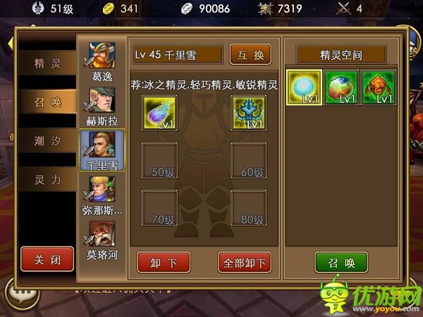 機智的少年快來屠龍：《傭兵天下》深度測評