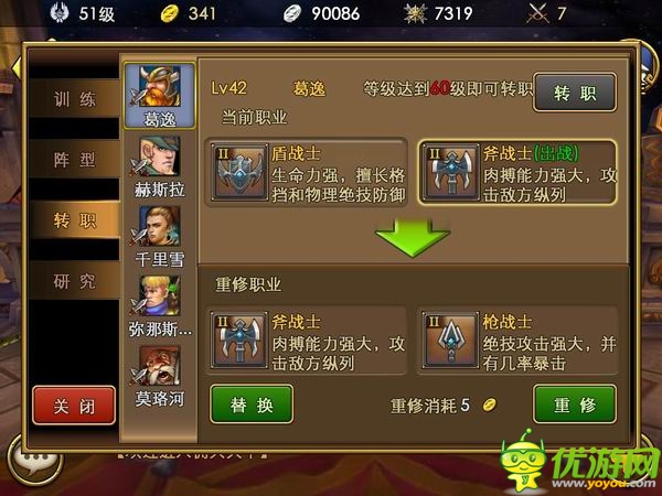 機智的少年快來屠龍：《傭兵天下》深度測評