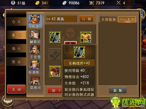 機智的少年快來屠龍：《傭兵天下》深度測評