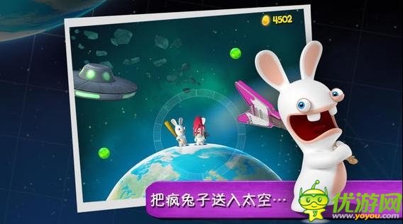 二貨兔子歡樂(lè)多：《瘋兔大爆炸》游戲測(cè)評(píng)