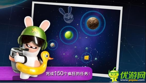 二貨兔子歡樂(lè)多：《瘋兔大爆炸》游戲測(cè)評(píng)