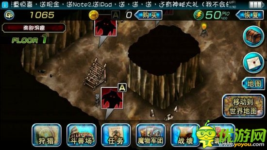 中世紀(jì)幻想風(fēng)卡牌手游：《魔物狩獵者》評測