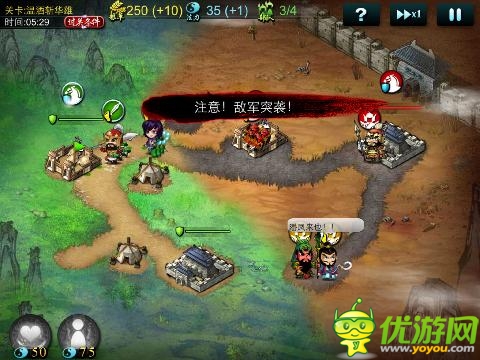 真三國新紀元 《指上談兵》深度評測
