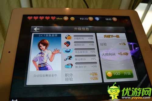 3D風格沖擊力十足 《天天飛車》評測首發(fā)