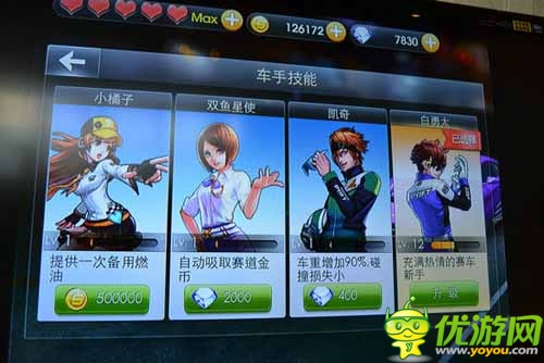 3D風格沖擊力十足 《天天飛車》評測首發(fā)