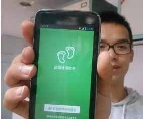 超級(jí)逃課助手APP爆紅高校 稱可以代替學(xué)生上課