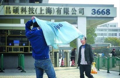 蘋(píng)果代工廠員工調(diào)查：為何爭(zhēng)著“自愿”加班