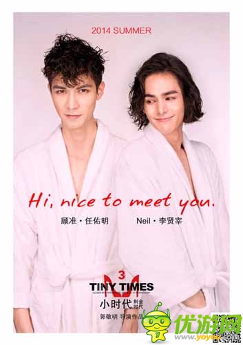《小時(shí)代3》新增Neil、顧準(zhǔn) 兩新人真容曝光