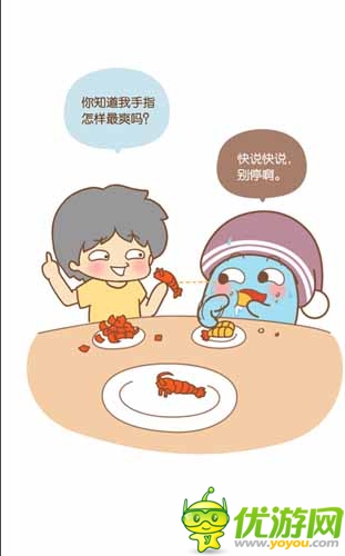 漫畫家叫板指神？ 《風林火山》熱門漫畫連載1/6