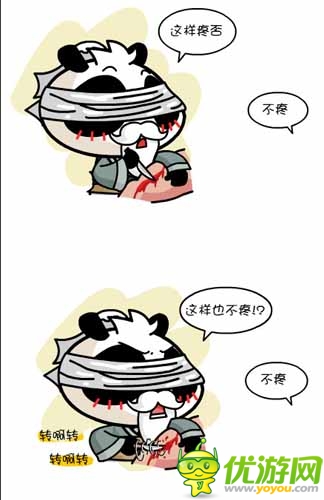 漫畫家叫板指神？ 《風(fēng)林火山》熱門連載漫畫3/6