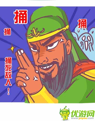 漫畫家叫板指神？ 《風(fēng)林火山》熱門連載漫畫4/6