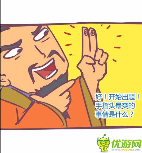 漫畫家叫板指神？ 《風林火山》熱門連載漫畫4/6