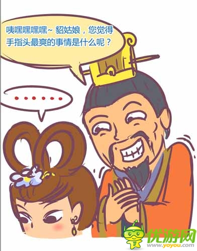 漫畫家叫板指神？ 《風(fēng)林火山》熱門連載漫畫4/6