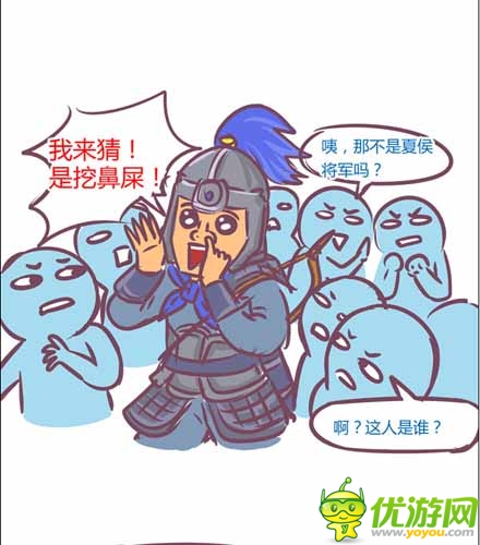 漫畫家叫板指神？ 《風林火山》熱門連載漫畫4/6