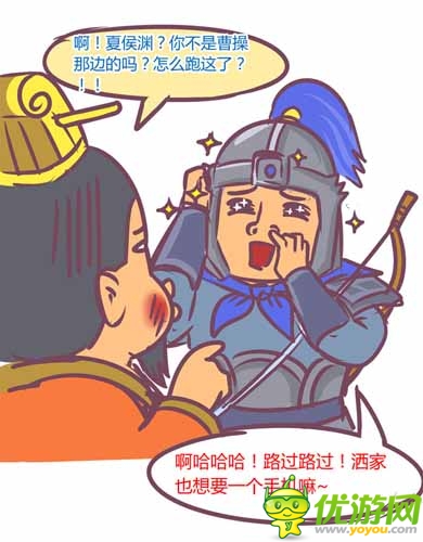 漫畫(huà)家叫板指神？ 《風(fēng)林火山》熱門(mén)連載漫畫(huà)4/6