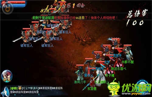 《神雕俠侶》歲末最新版本深度評測
