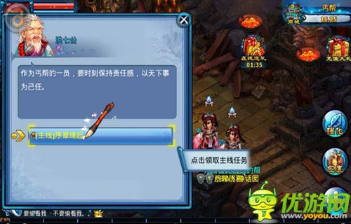 《神雕俠侶》歲末最新版本深度評測