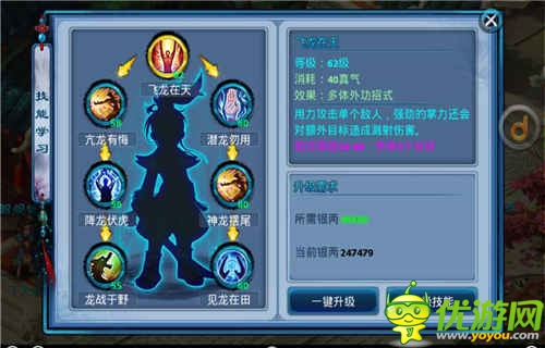 《神雕俠侶》歲末最新版本深度評測