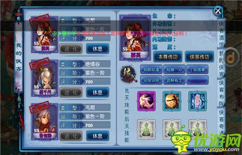 《神雕俠侶》歲末最新版本深度評測