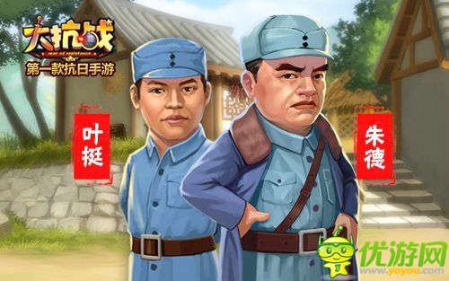 紀(jì)念毛澤東誕辰《大抗戰(zhàn)》紅色元素盤點