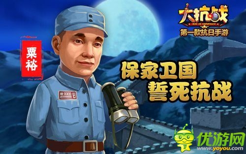 紀(jì)念毛澤東誕辰《大抗戰(zhàn)》紅色元素盤點