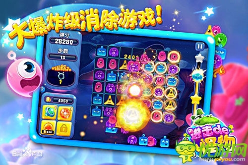 手游《進擊的小怪物》即將發(fā)布安卓版