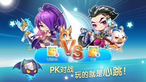 《天天酷跑》PVP版、全新積分商城即將發(fā)布