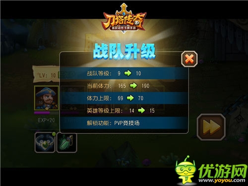 馬上打團(tuán)戰(zhàn) 《刀塔傳奇》超爽戰(zhàn)斗體驗