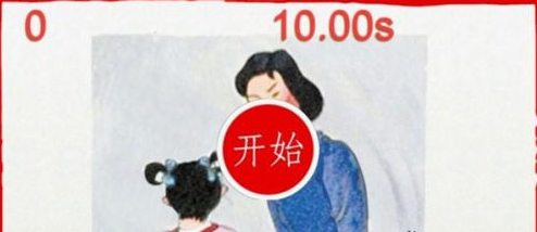 無(wú)語(yǔ)喪失游戲《媽媽再打我一次》登陸安卓