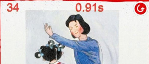 無(wú)語(yǔ)喪失游戲《媽媽再打我一次》登陸安卓