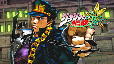日漫《JOJO的奇妙冒險》改編手游前瞻